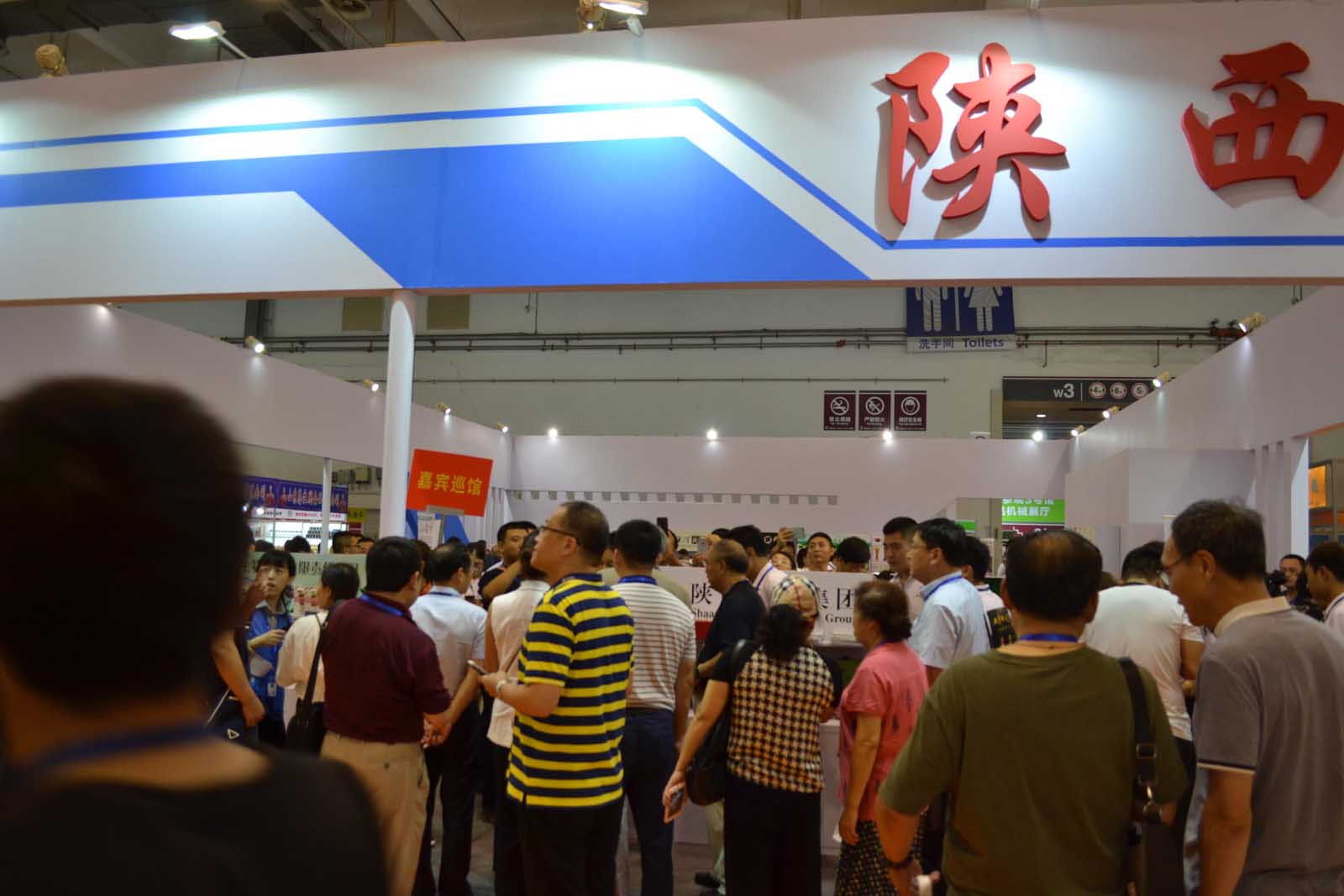 “食在青島，共享新食機(jī)” 2019第十六屆中國(guó)（青島）國(guó)際食品加工和包裝機(jī)械展覽會(huì)盛大啟航(圖2)